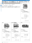 OSカタログ50-PAGE-112.pdf