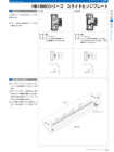 OSカタログ50-PAGE-115.pdf