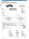 OSカタログ50-PAGE-116.pdf