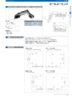 OSカタログ50-PAGE-117.pdf