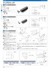 OSカタログ50-PAGE-128.pdf