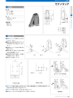 OSカタログ50-PAGE-129.pdf