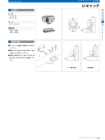 OSカタログ50-PAGE-131.pdf