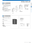 OSカタログ50-PAGE-135.pdf