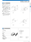 OSカタログ50-PAGE-137.pdf
