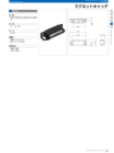 OSカタログ50-PAGE-141.pdf