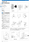 OSカタログ50-PAGE-150.pdf