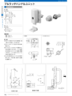 OSカタログ50-PAGE-152.pdf