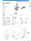 OSカタログ50-PAGE-153.pdf