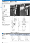 OSカタログ50-PAGE-168.pdf
