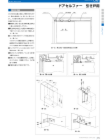 OSカタログ50-PAGE-171.pdf