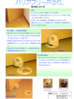 DS-BD戸当りパンフレット.pdf