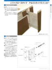 OSカタログ50-PAGE-07.pdf