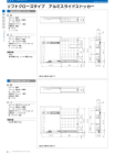 OSカタログ50-PAGE-08.pdf