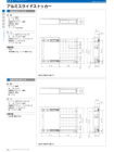 OSカタログ50-PAGE-10.pdf