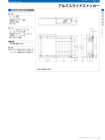 OSカタログ50-PAGE-11.pdf