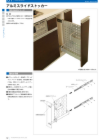 OSカタログ50-PAGE-12.pdf