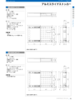 OSカタログ50-PAGE-13.pdf
