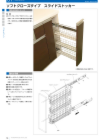 OSカタログ50-PAGE-14.pdf