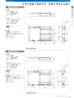 OSカタログ50-PAGE-15.pdf