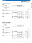 OSカタログ50-PAGE-17.pdf