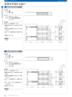OSカタログ50-PAGE-18.pdf