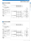 OSカタログ50-PAGE-19.pdf