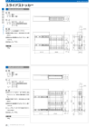 OSカタログ50-PAGE-20.pdf