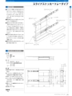 OSカタログ50-PAGE-21.pdf