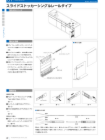 OSカタログ50-PAGE-22.pdf