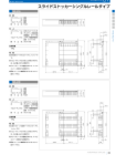 OSカタログ50-PAGE-23.pdf
