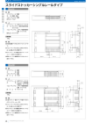 OSカタログ50-PAGE-24.pdf