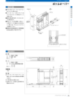 OSカタログ50-PAGE-25.pdf