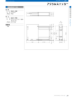 OSカタログ50-PAGE-27.pdf
