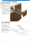 OSカタログ50-PAGE-28.pdf