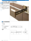 OSカタログ50-PAGE-30.pdf