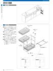 OSカタログ50-PAGE-32.pdf
