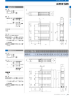 OSカタログ50-PAGE-33.pdf