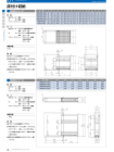 OSカタログ50-PAGE-34.pdf