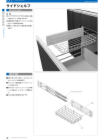 OSカタログ50-PAGE-36.pdf