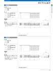 OSカタログ50-PAGE-37.pdf