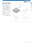 OSカタログ50-PAGE-39.pdf