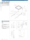 OSカタログ50-PAGE-40.pdf