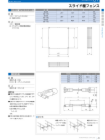OSカタログ50-PAGE-41.pdf