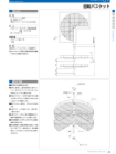 OSカタログ50-PAGE-43.pdf