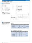 OSカタログ50-PAGE-46.pdf