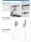 OSカタログ50-PAGE-47.pdf