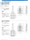 OSカタログ50-PAGE-48.pdf