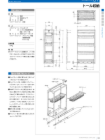 OSカタログ50-PAGE-51.pdf