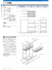 OSカタログ50-PAGE-52.pdf